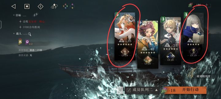 请问这两位可以换成哪两个更好的角色截图