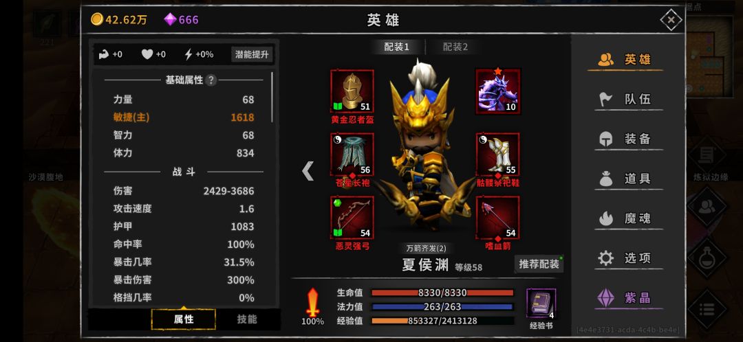 动态图片 7