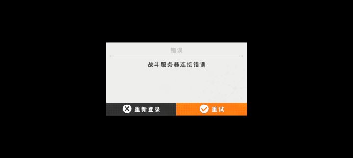 又卡住了截图