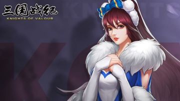 攻略｜最美蔡文姬八