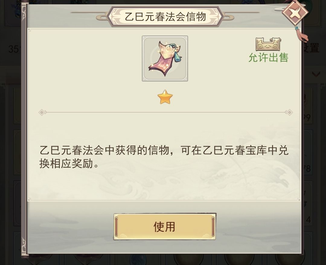 鬼佬,你个坑爹的玩意 1