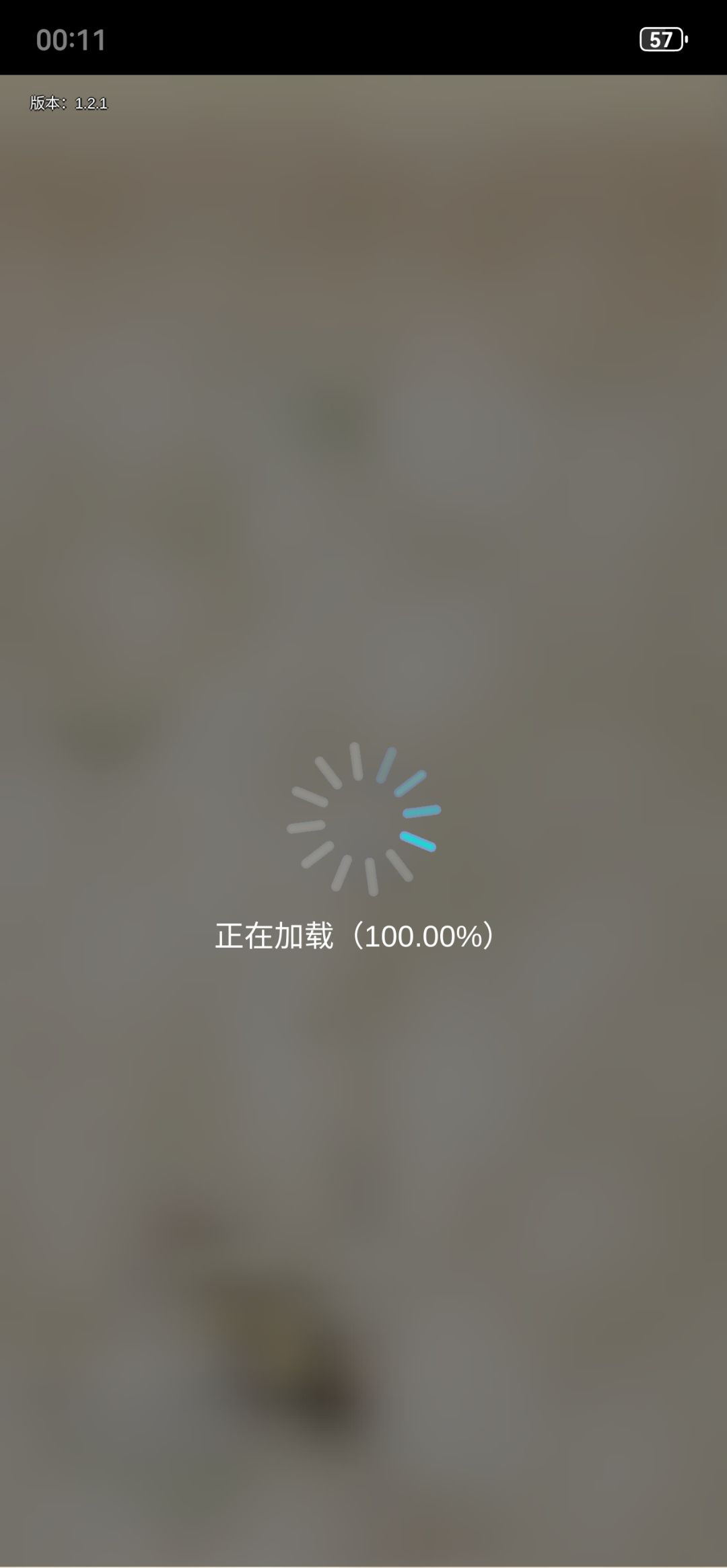 咱就是说是完全进不去了吗? 1