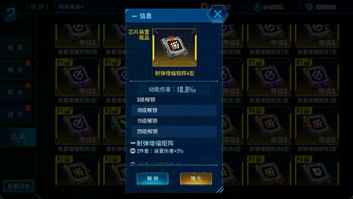 给武器仓库加个锁呗 2