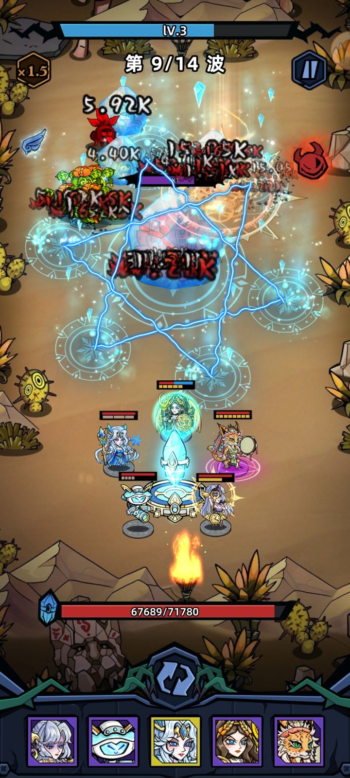 第一次打出完美六芒星截图