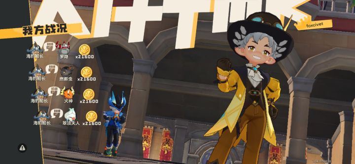 先斩断后听桥截图