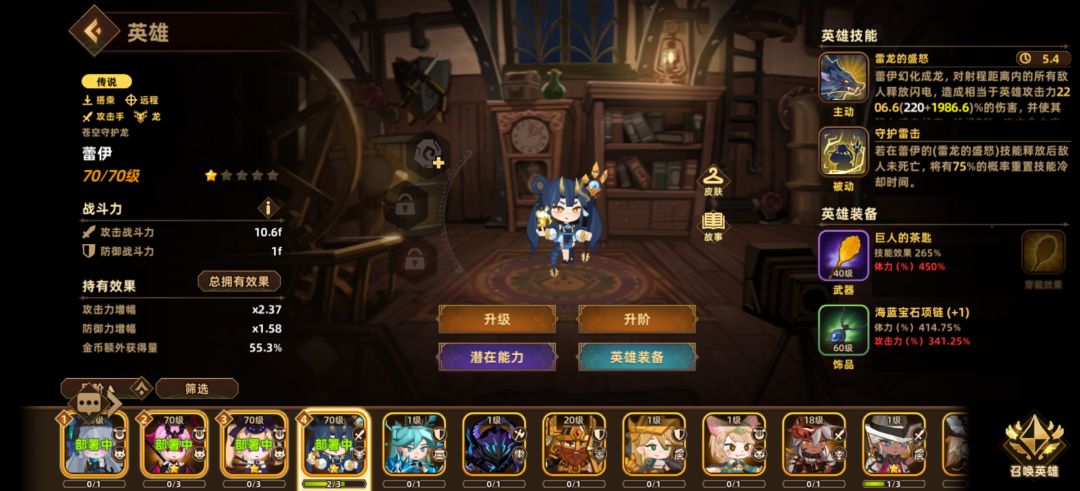 新手0氪第五天,请问这个号是不是抽废了 1