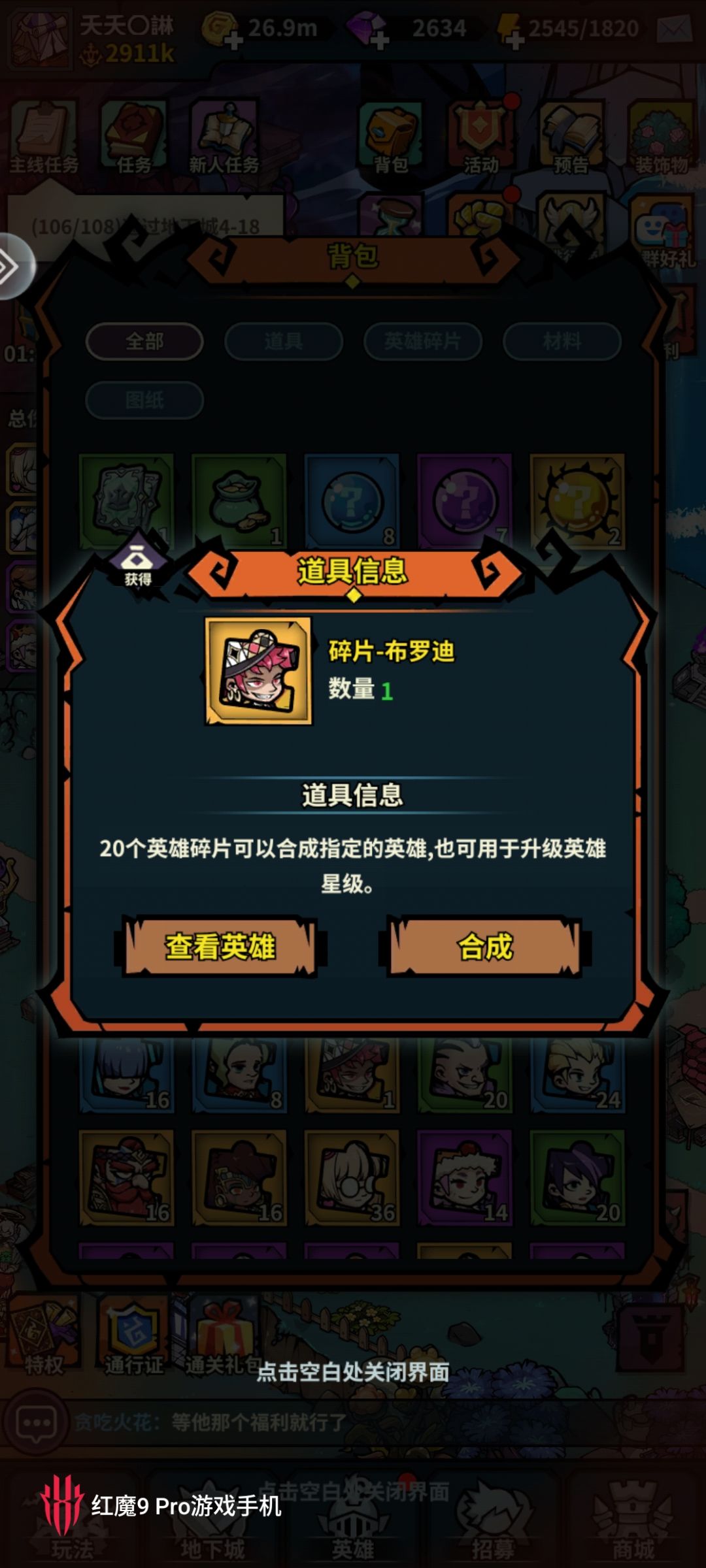 这两个哪来的?图鉴也没有!!!! 2