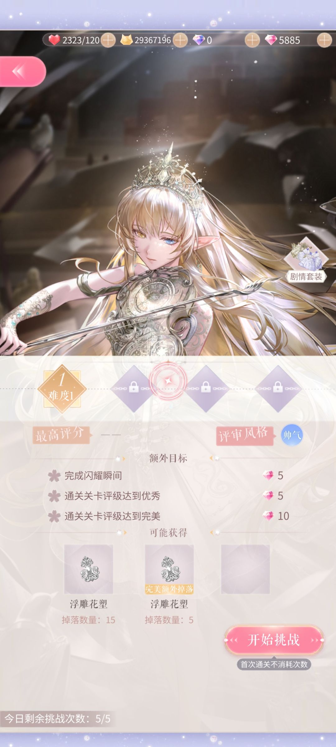 求助 1