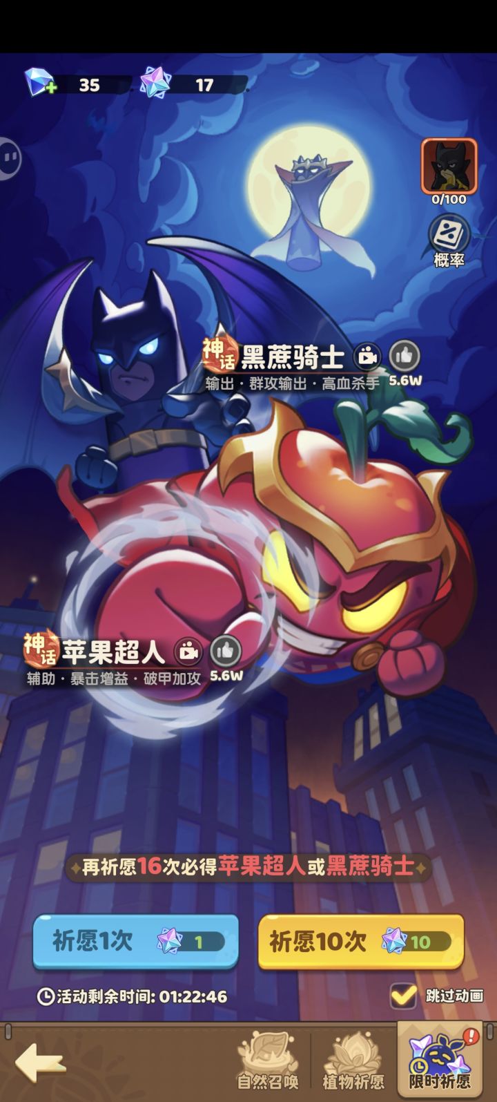 萌新抽甘蔗截图