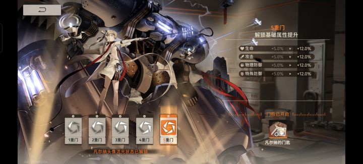 新月是不是真的有欧非号 。。截图