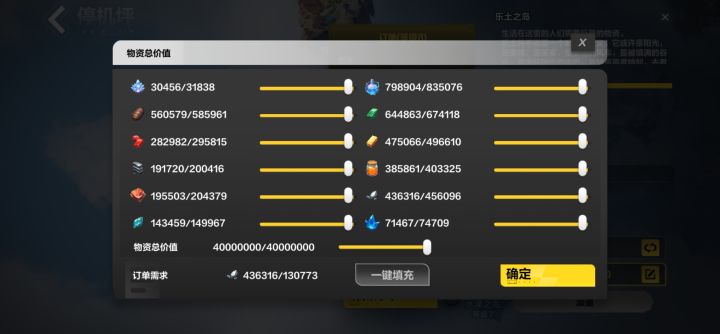 大亨啧啧啧截图