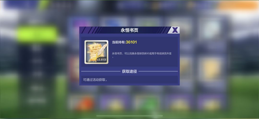 意大利该出新的永恒了 1