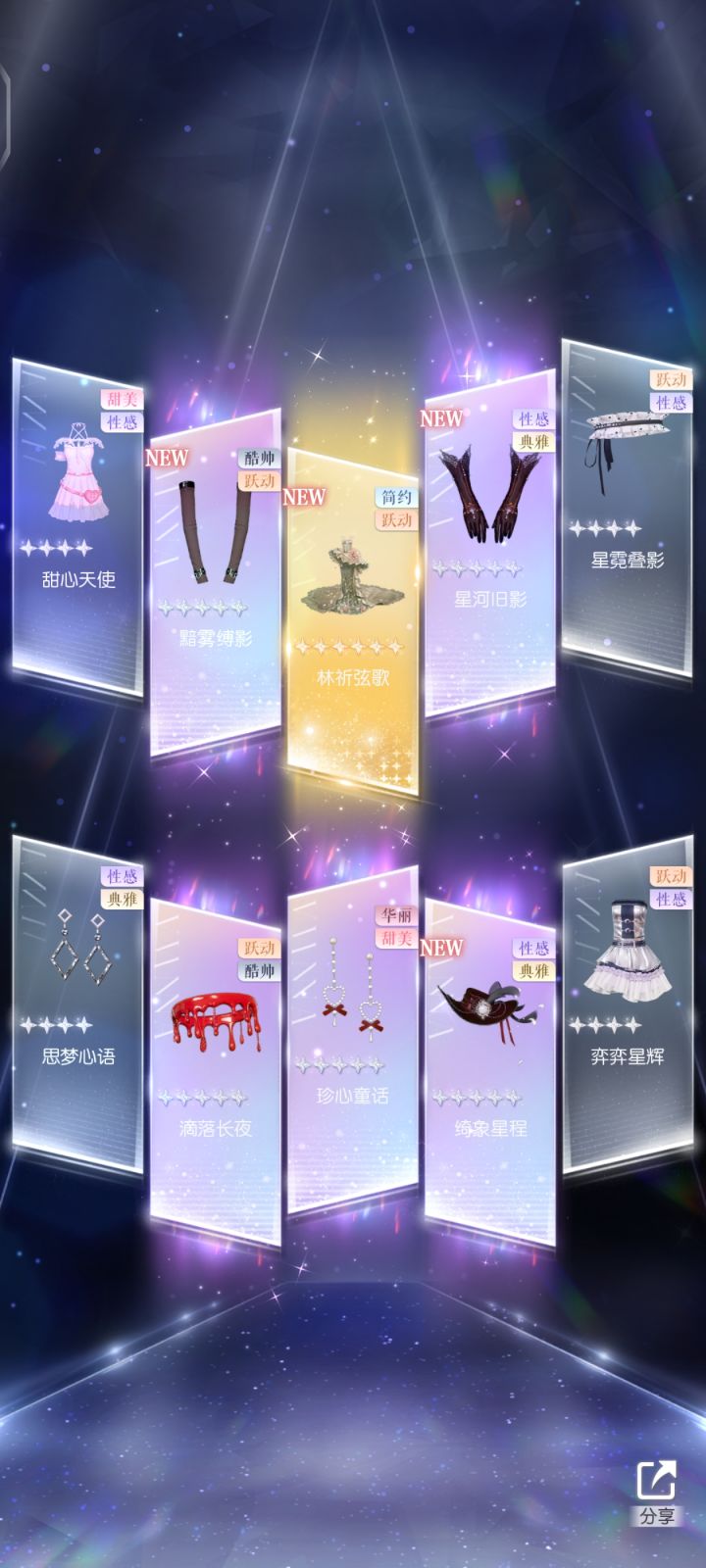 ٩( 'ω' )و 你怎么知道我五十抽出了裙子截图
