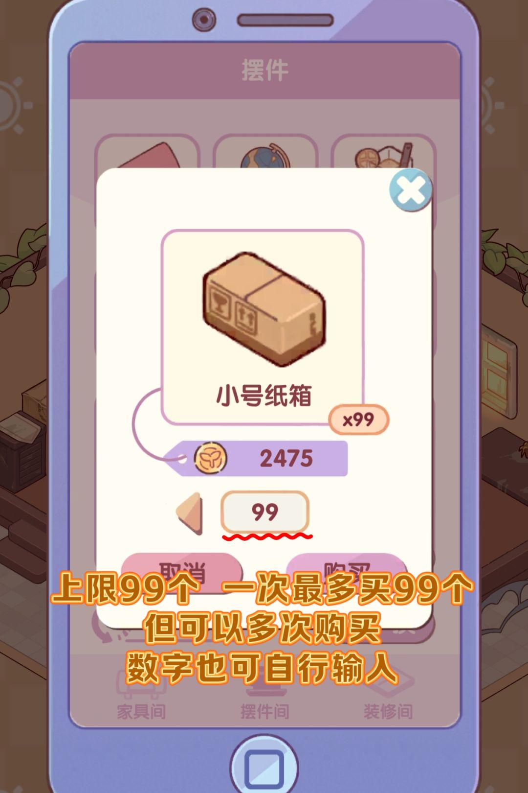 教你比别人先住进小别墅~ 3