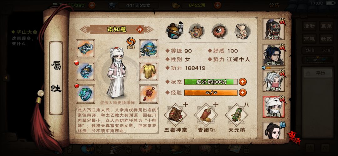 不懂就问，我这练度有过四驱的希望吗 10