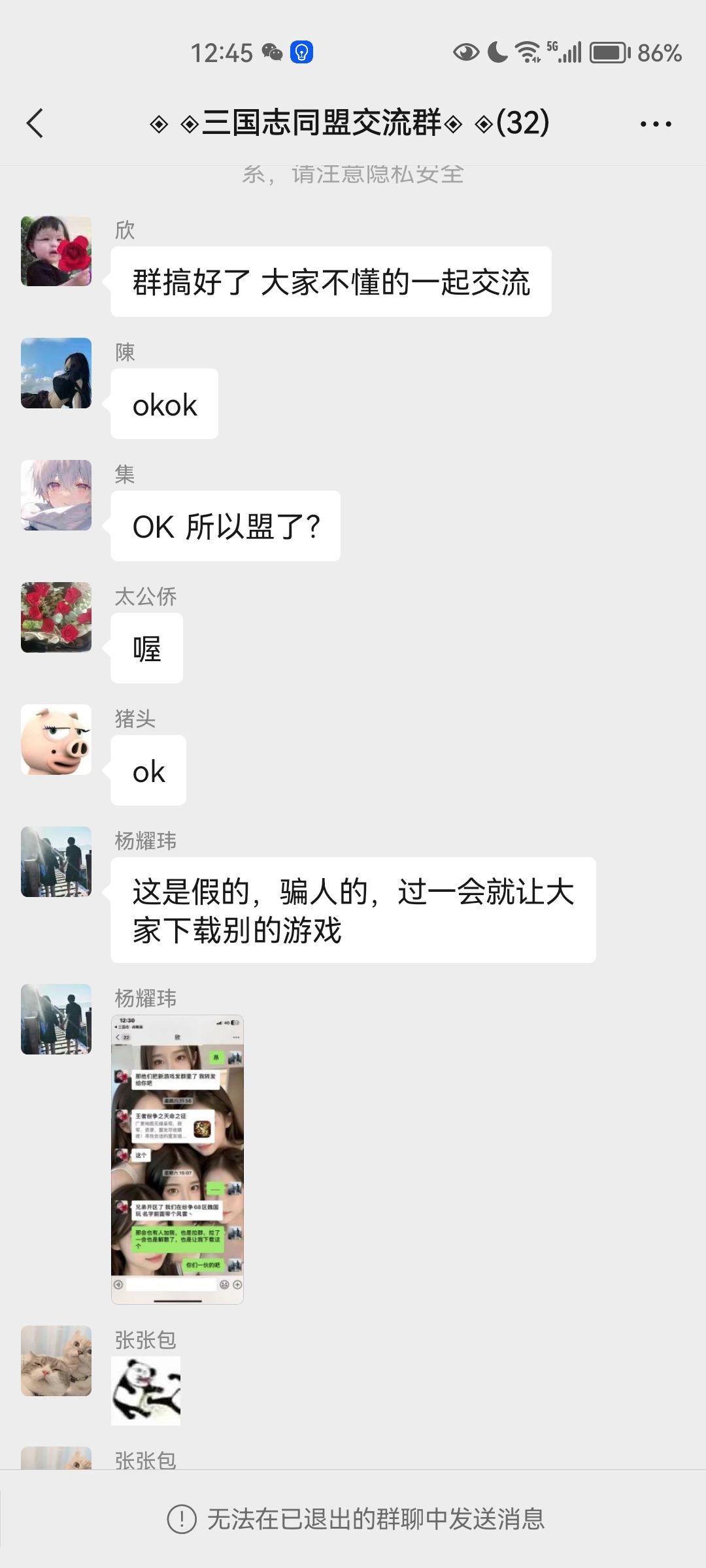 大家有没有碰到过 1