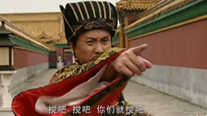 对新公告小阁老当嘴替截图
