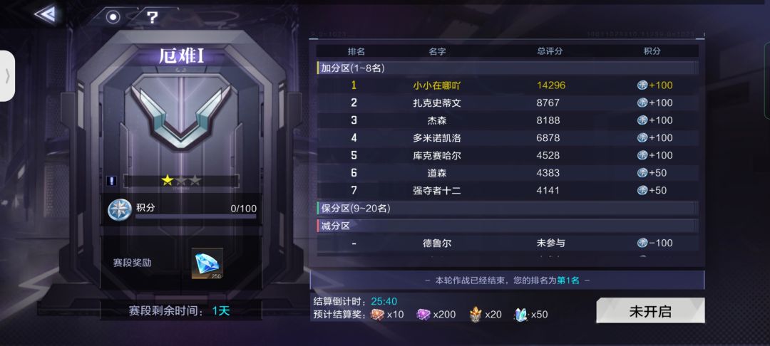 动态图片 5