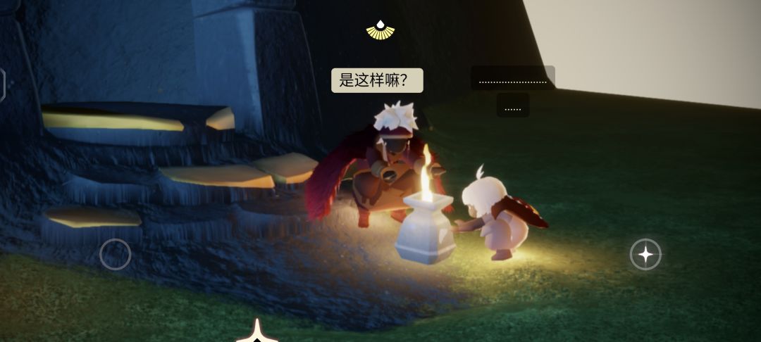 半夜的墓土奇奇怪怪 3