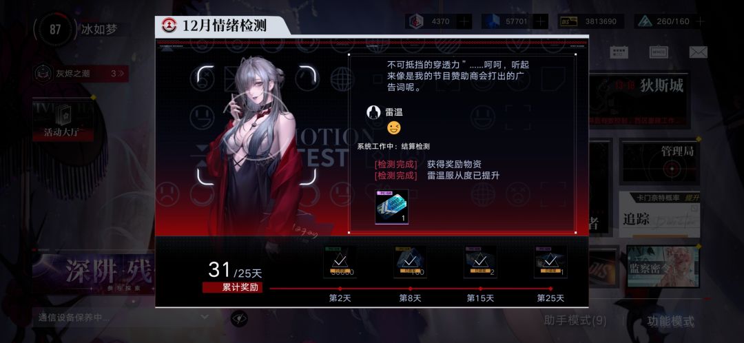 太棒啦♥(。→v←。)♥ 2