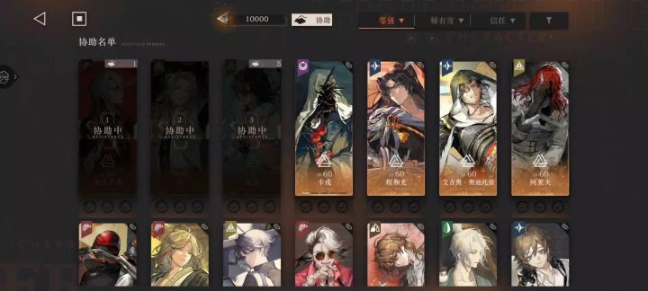 亚迷被借高达5次截图
