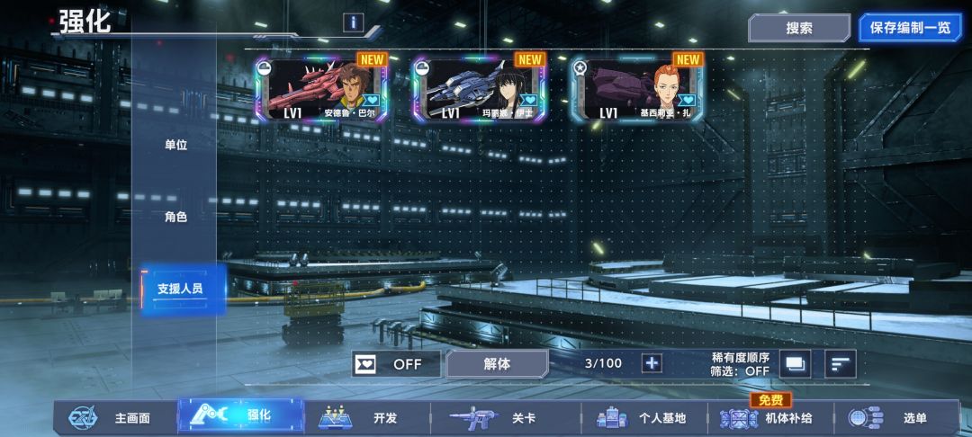 萌新求教 2