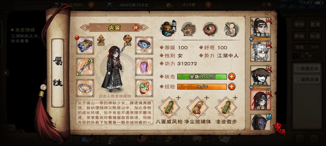 萌新求问 3