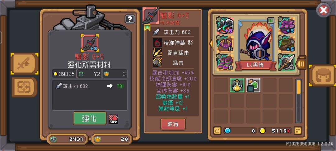 可以玩什么职业?? 1