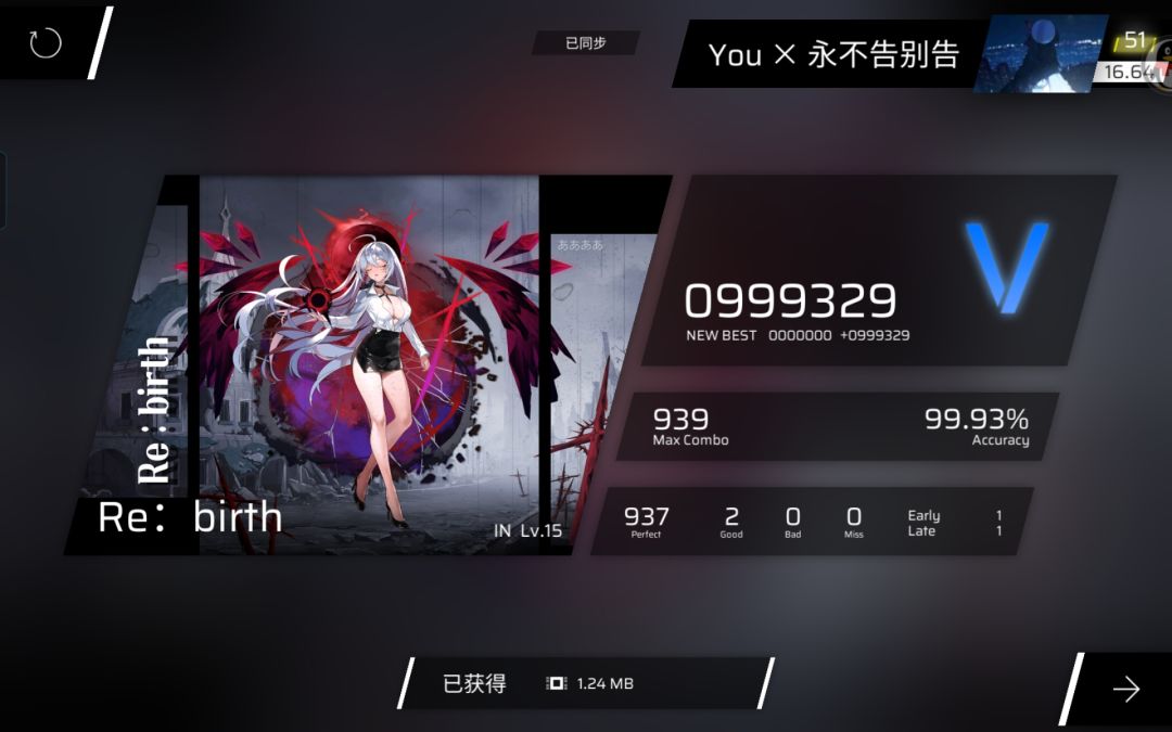 【phigros新曲慢递】KALPA二联初见+收歌! 2