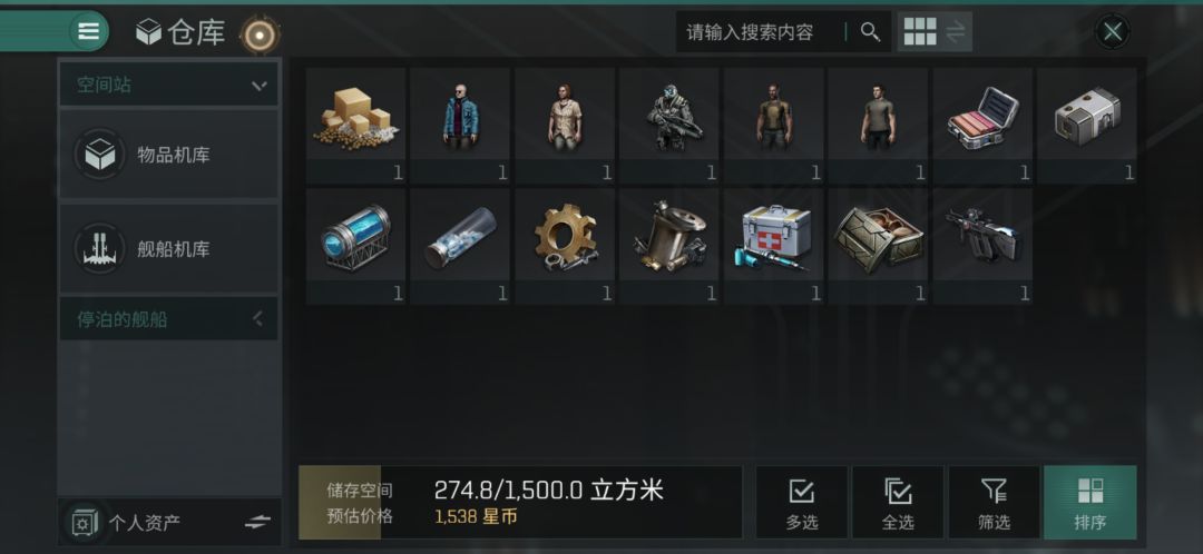 动态图片 1
