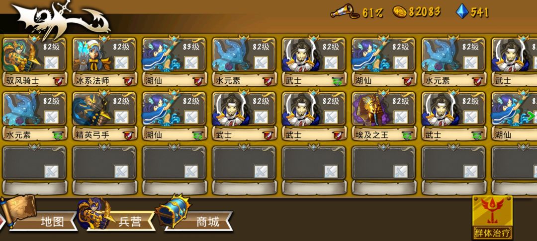 精彩截图分享 2025-11-16 1