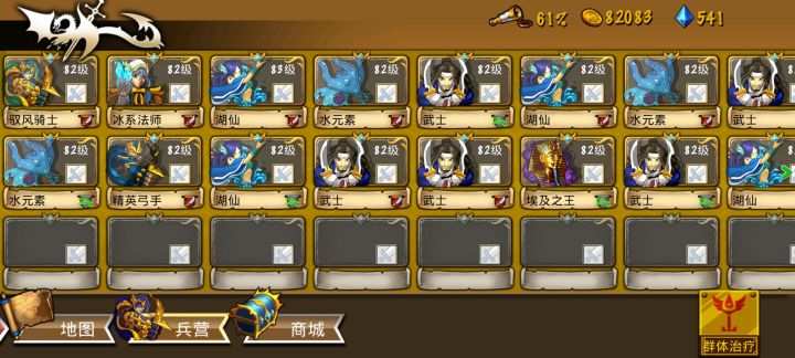 精彩截图分享 2025-11-16截图