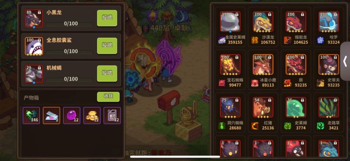 运气截图