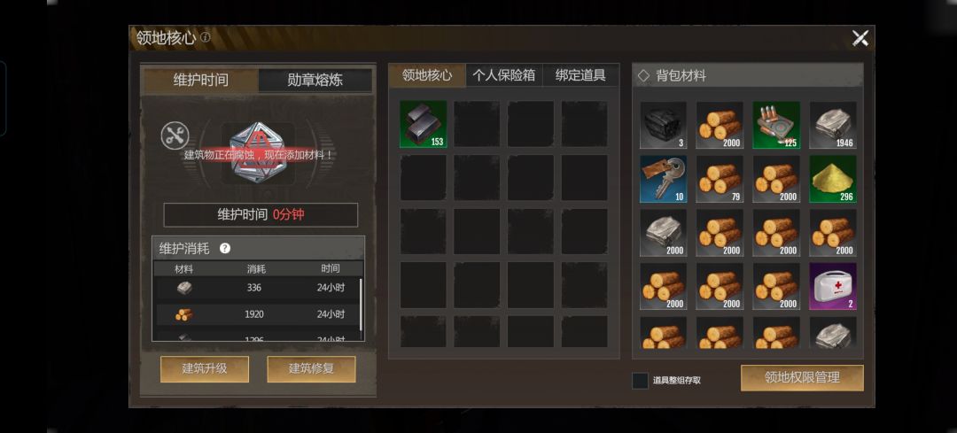 动态图片 18
