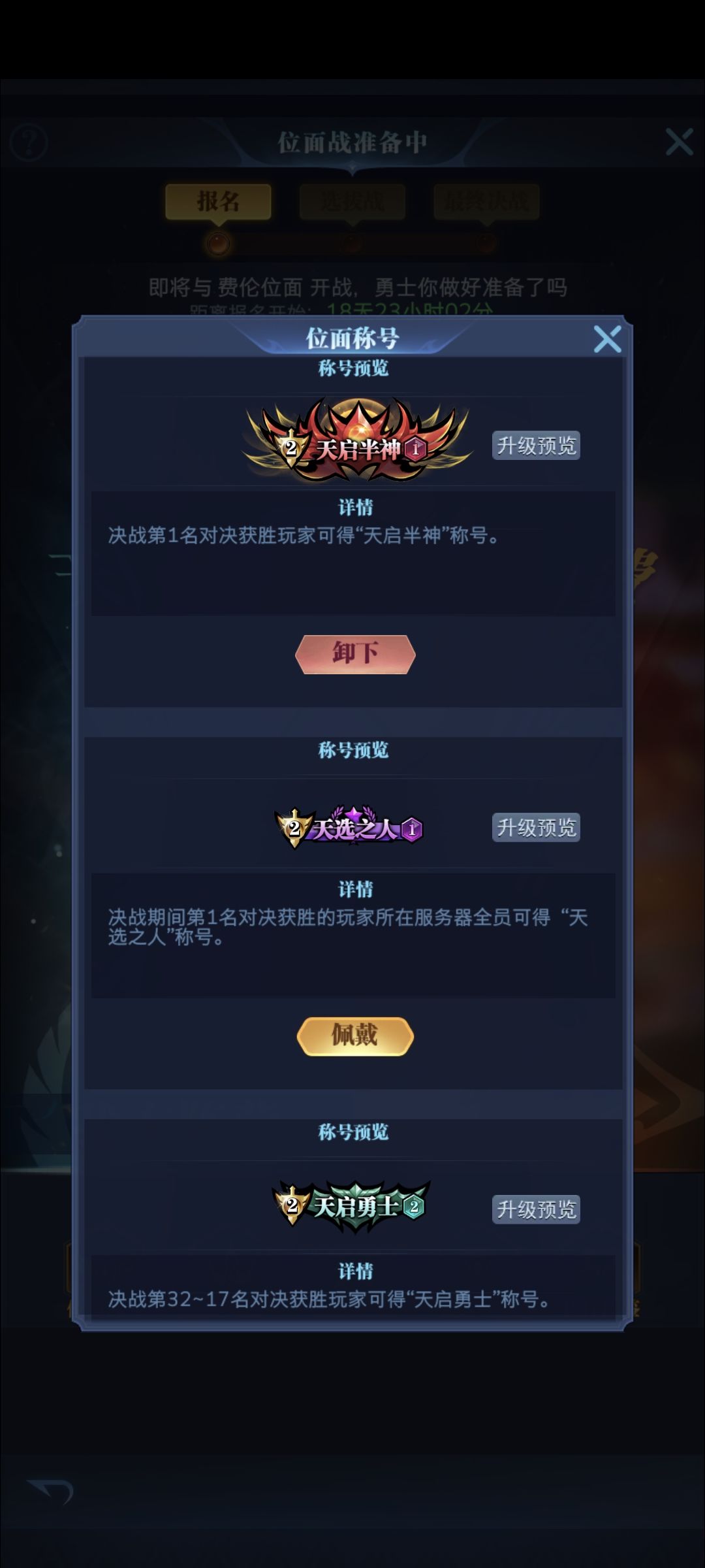 记录一下渠道半神✍️ 2