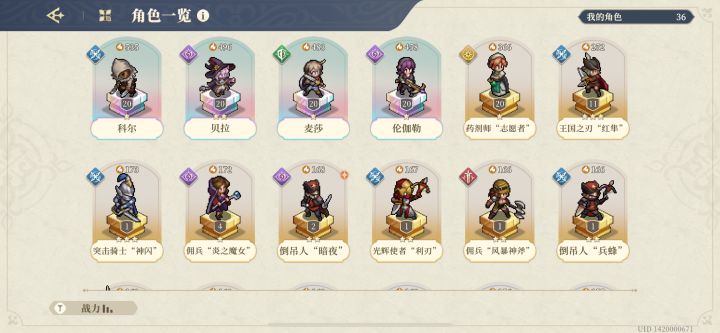 有必要冲一冲普通池子吗?截图