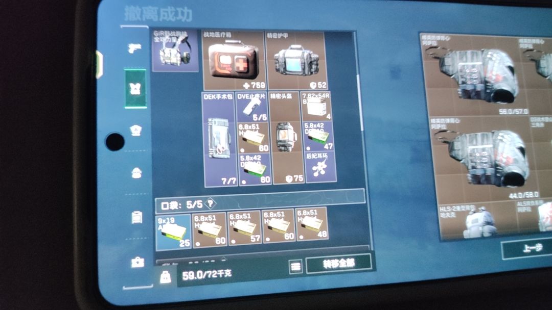 动态图片 3
