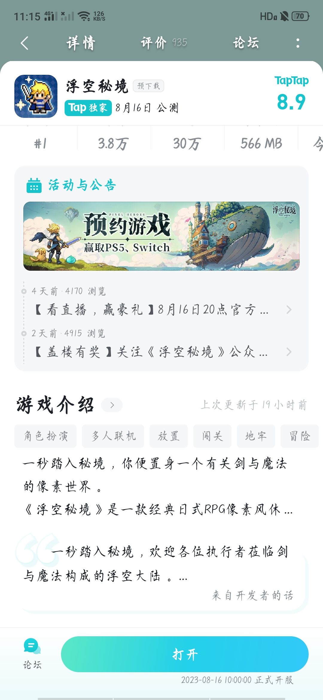 在哪里联机 1