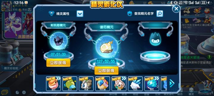 up截图