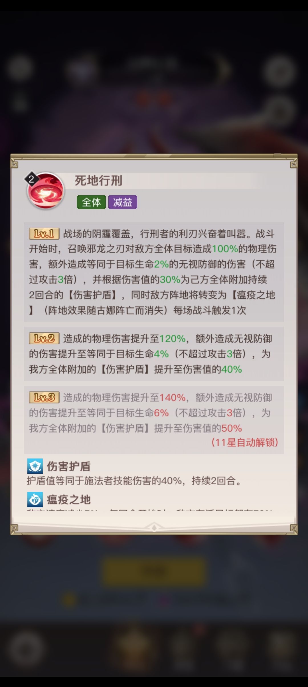 古娜下周出了,分享下技能 3