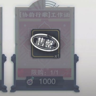 工作证在哪里看截图