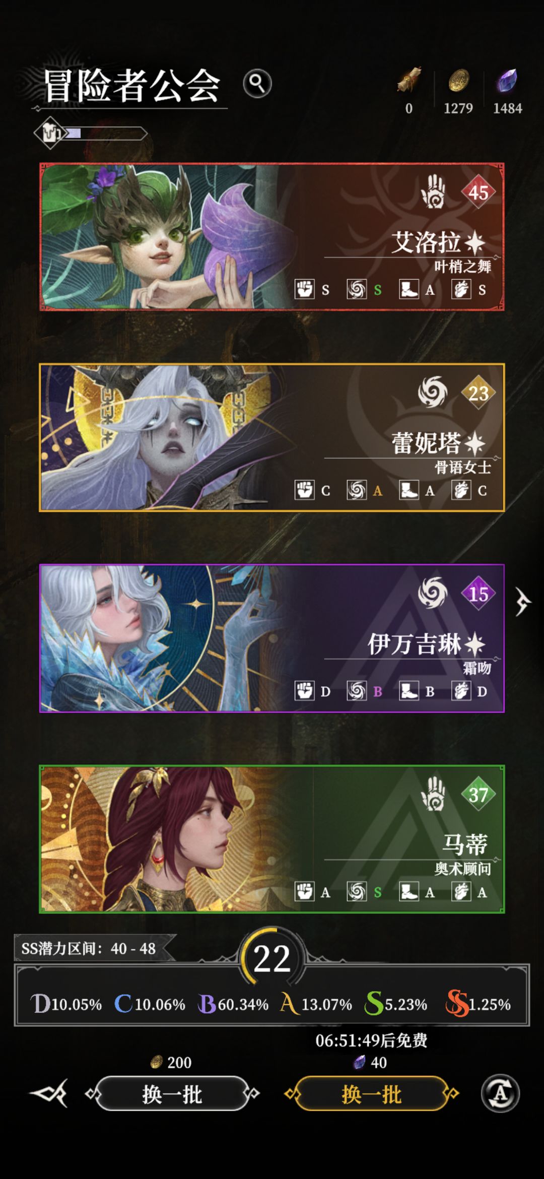 老这样搞,是真会骂人的哦 1