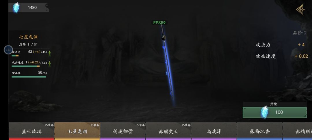 有没有大佬能回答一下我问题这两把武器哪把更厉害 1