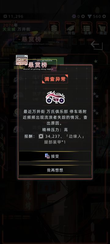 牧组织+佣兵+破晓组织