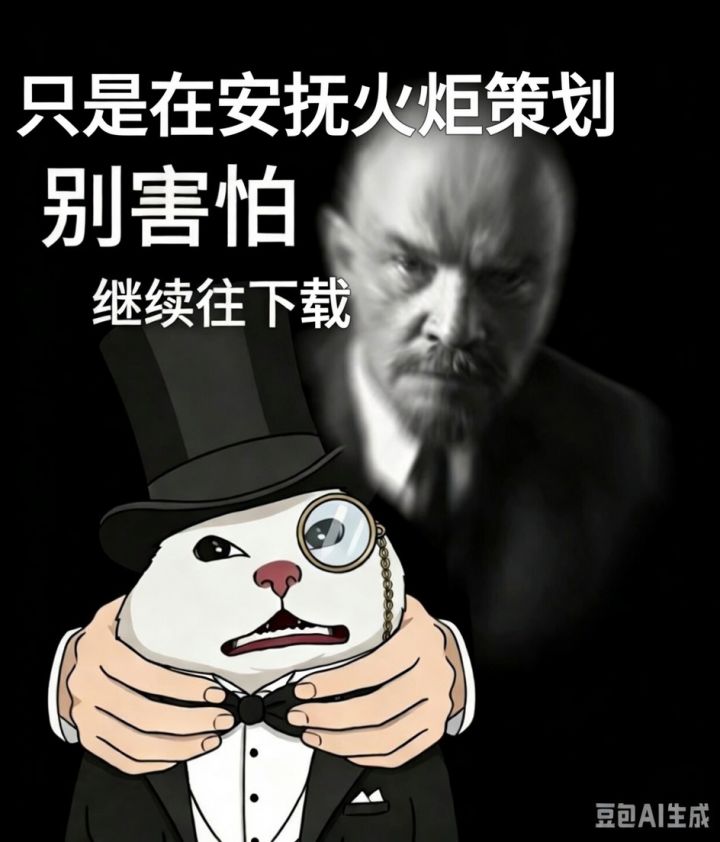 策划不是只看三天数据吗?截图