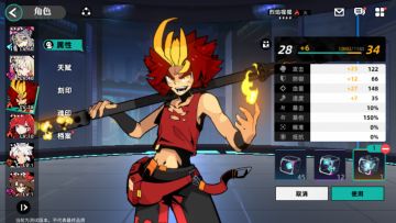 赛尔计划养成系统