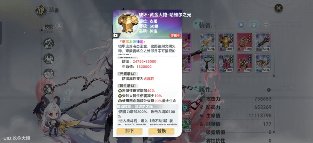 这些摩根或者零可以用吗截图