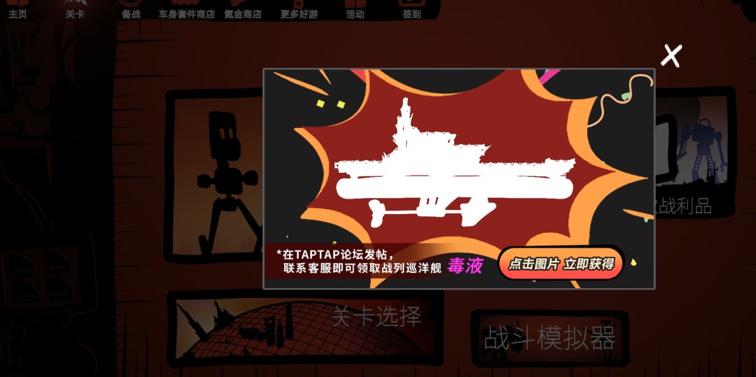 新手福利来啦 1