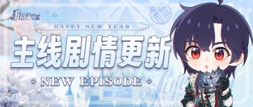 【月影别墅】|真实处境|主线剧情更新