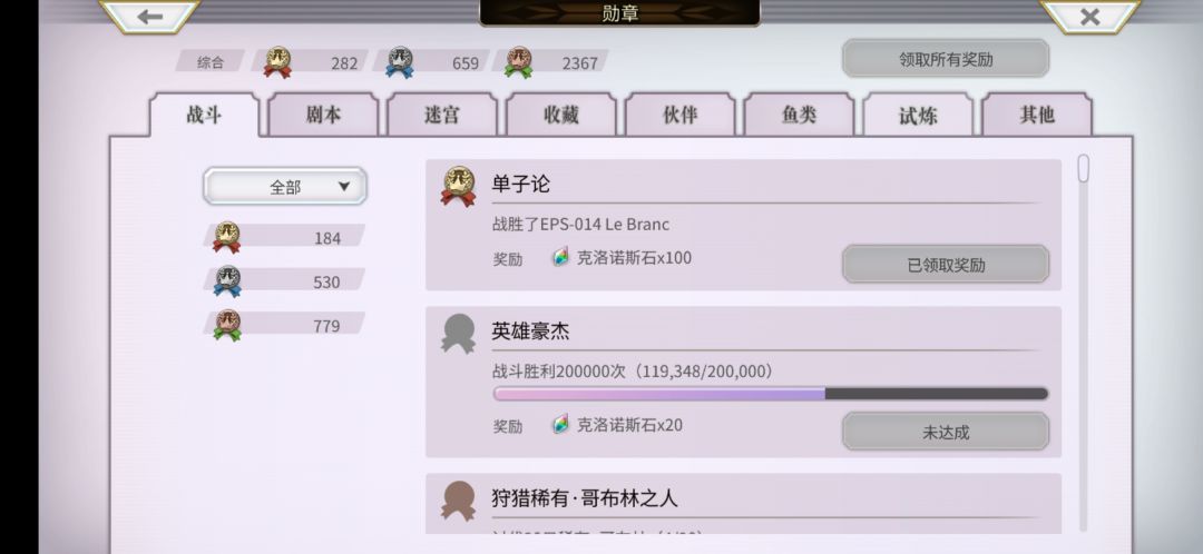 磨了两个多小时140多t,终于磨过去了 2